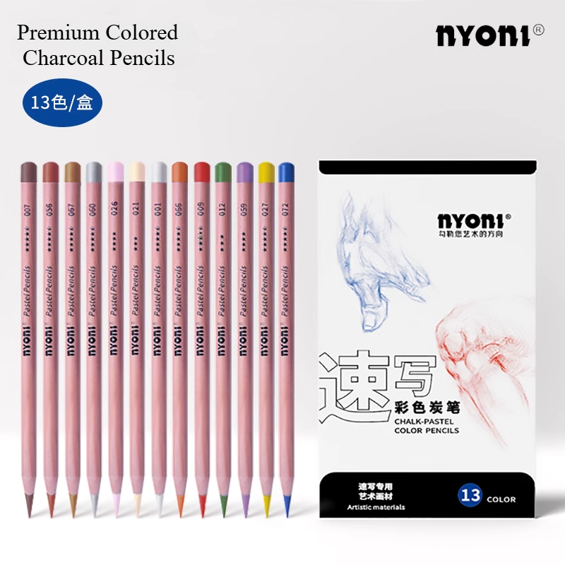 Sketching Charcoal Set - NYONI 프리미엄 컬러 숯 연필, 분필