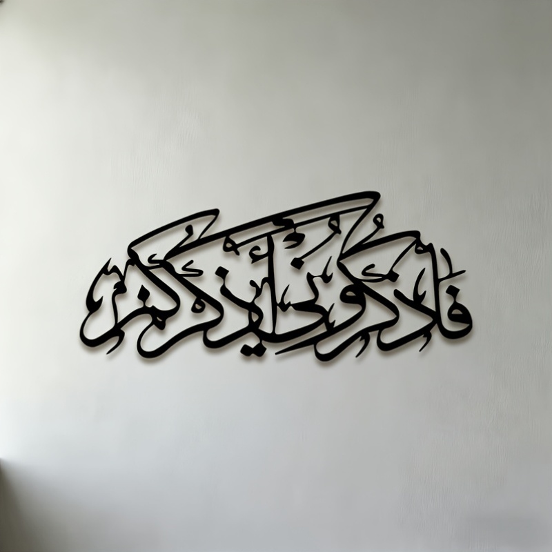 Art & Craft Tape - CIFBUY 빈티지 아랍어 캘리그라피 실루엣 금속