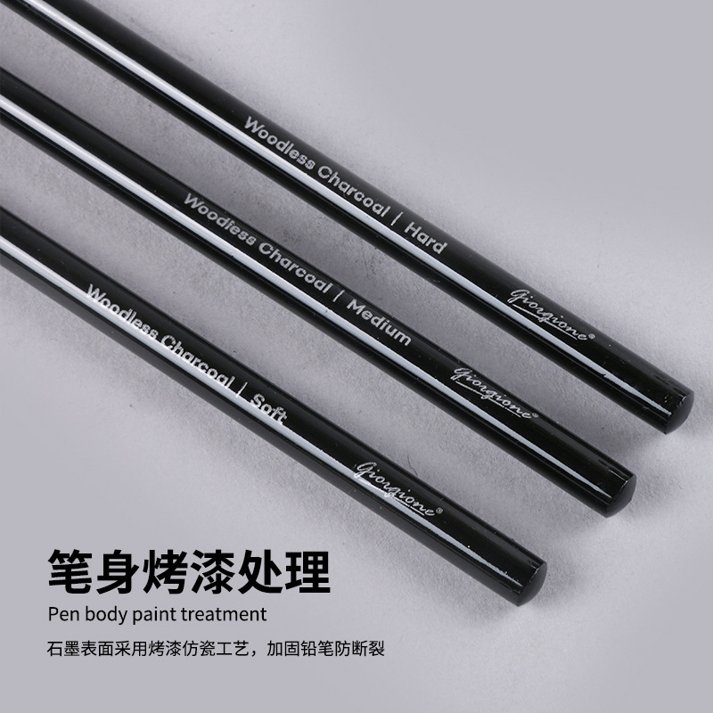무목흑연 스케치용 카본 펜슬 세트, 미술학생 드로잉,  - Sketching Charcoal Set 리뷰 및 가격