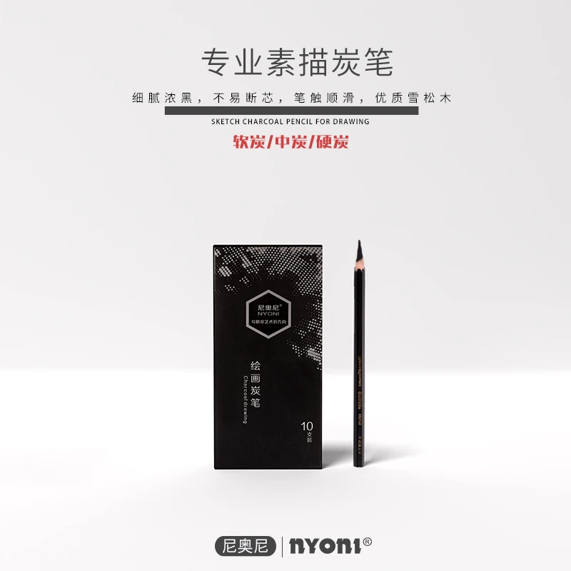 전문 목탄 연필 드로잉 세트 - 드로잉, 스케치, 음영 - Sketching Charcoal Set 리뷰 및 가격