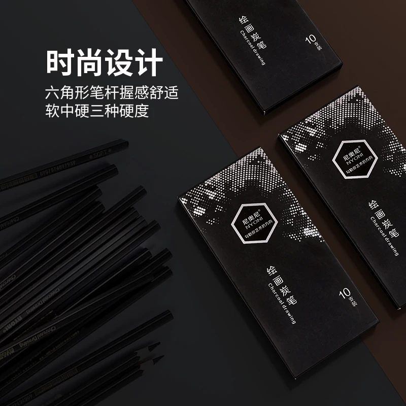 전문 목탄 연필 드로잉 세트 - 드로잉, 스케치, 음영 - Sketching Charcoal Set 리뷰 및 가격