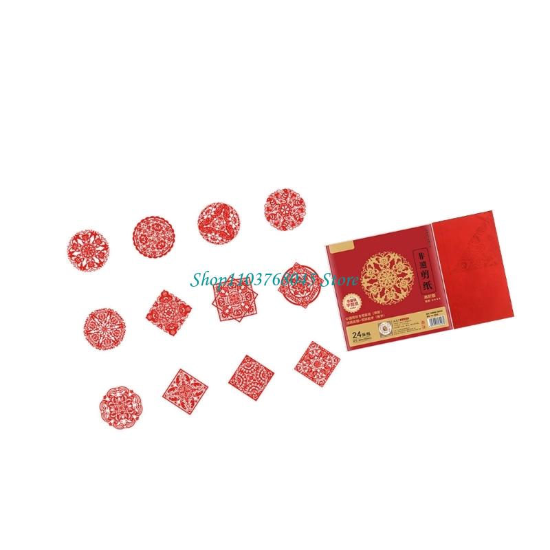 R53F 24Pcs 중국 신년 장식 Festivla 축 - Art Craft With Paper 리뷰 및 가격